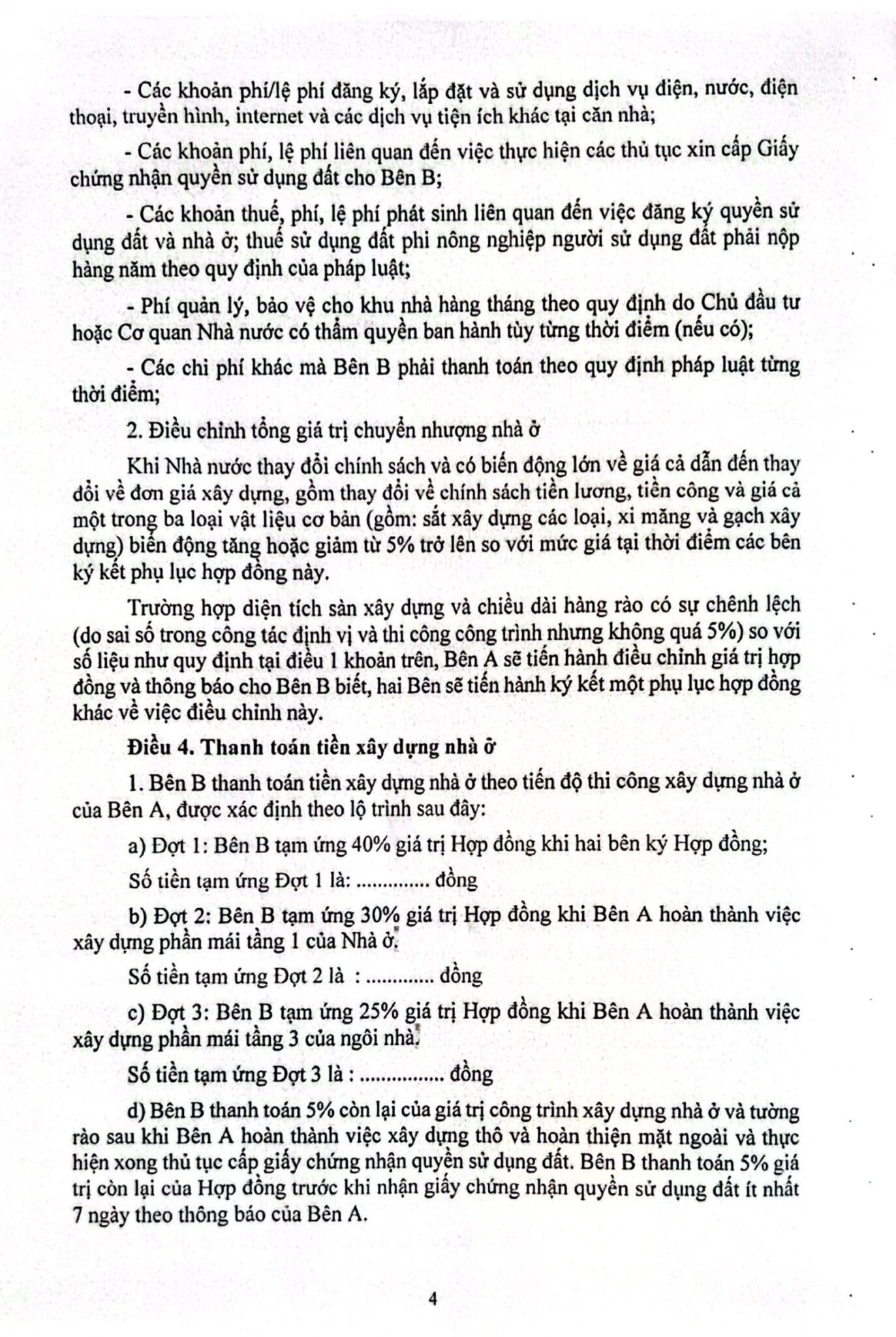 phu-luc-hop-dong